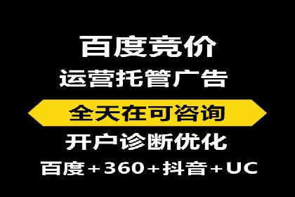 信息流代理实战：助力企业实现用户增长
